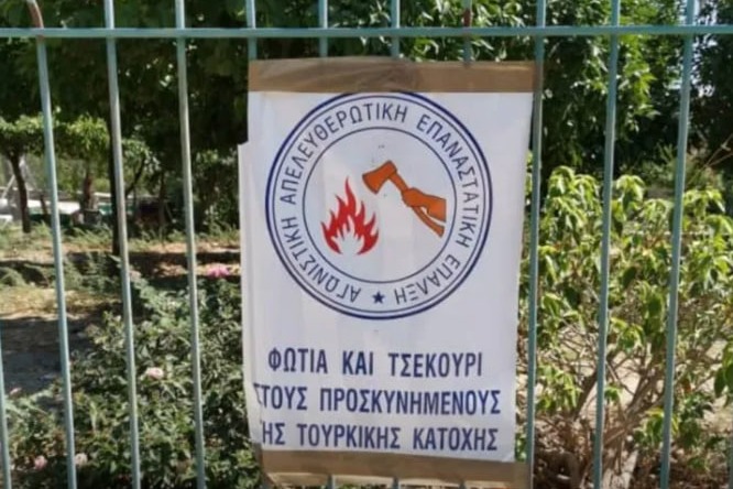 Güney Kıbrıs'ta Türk düşmanı yeni bir terör örgütü kuruldu