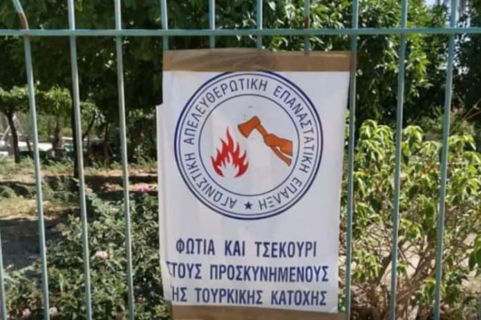 Güney Kıbrıs'ta Türk düşmanı yeni bir terör örgütü kuruldu