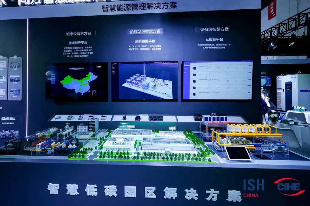 Concurrent seminar in progress at ISH China & CIHE