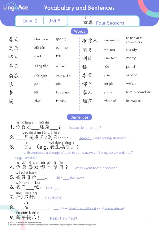 LingoAce bilingual Chinese vocabulary and sentences worksheet