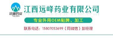 自然生物科技有限公司 Logo