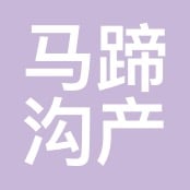 自然生物科技有限公司 Logo