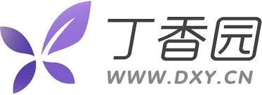 Healthcare recruitment and team discussion image