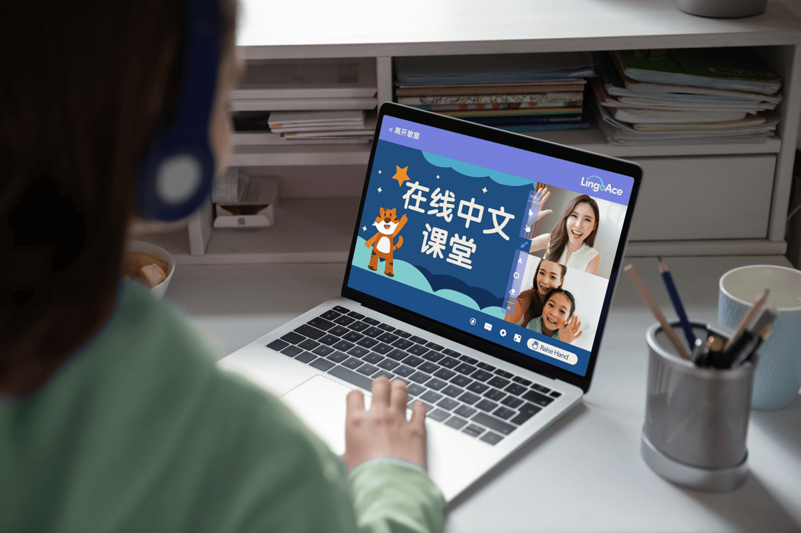 Parent viewing an online Chinese class on a laptop