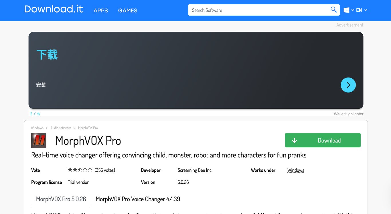 MorphVOX Pro Benutzeroberfläche