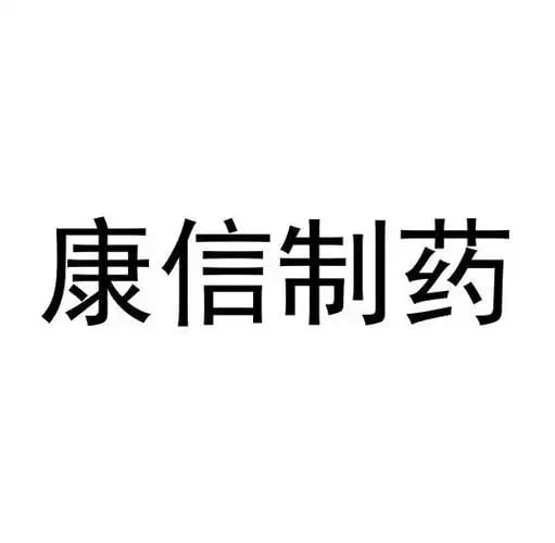 自然生物科技有限公司 Logo