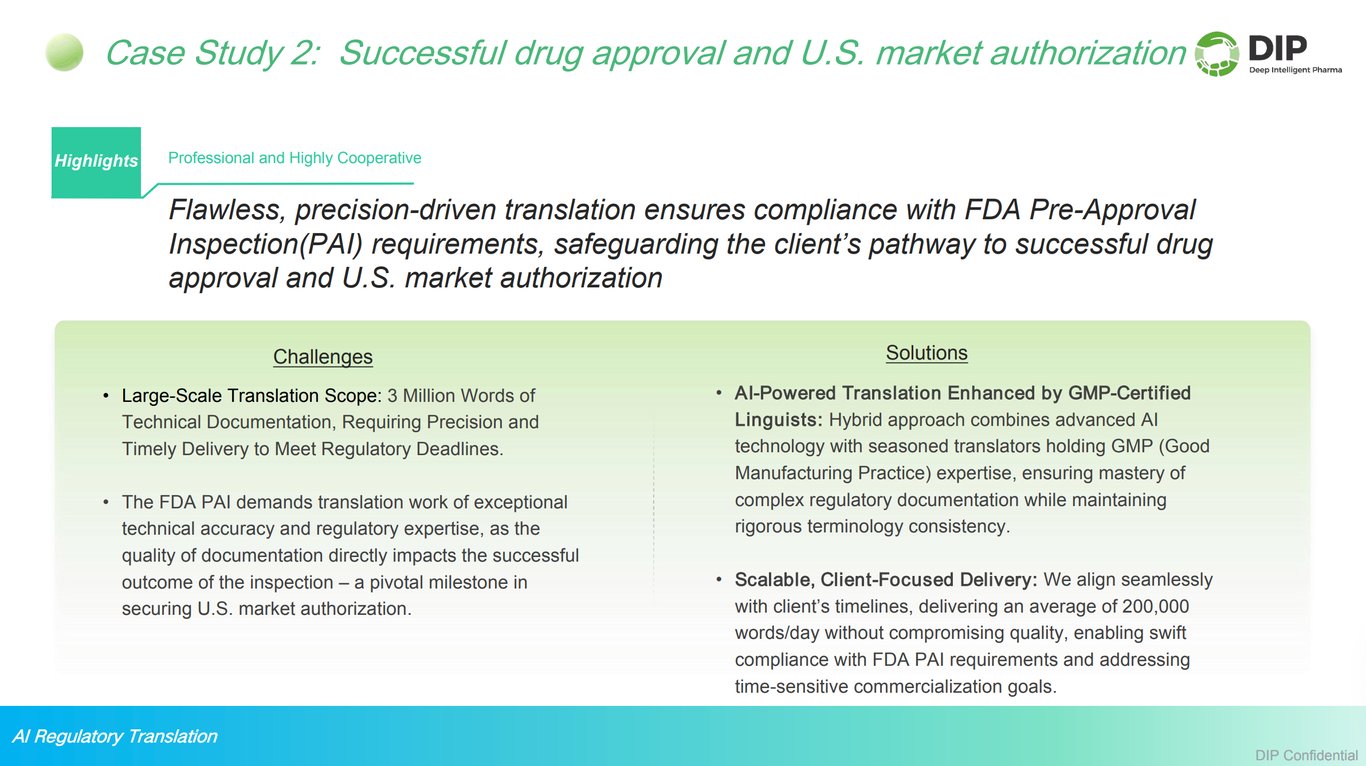 FDA PAI 案例研究