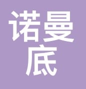 自然生物科技有限公司 Logo