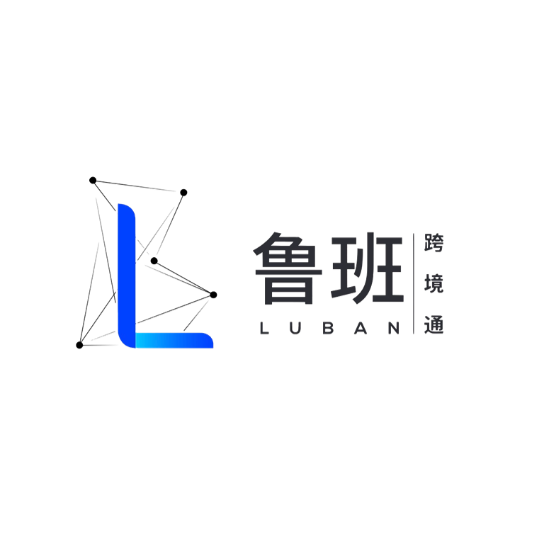 Luban logo blue focus branding on white background. Use native/original dimensions.