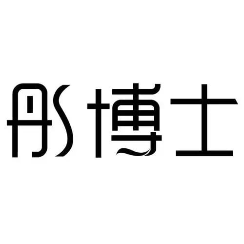 自然生物科技有限公司 Logo