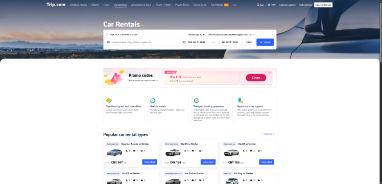Car Hire