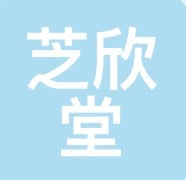 自然生物科技有限公司 Logo