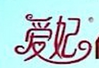 自然生物科技有限公司 Logo