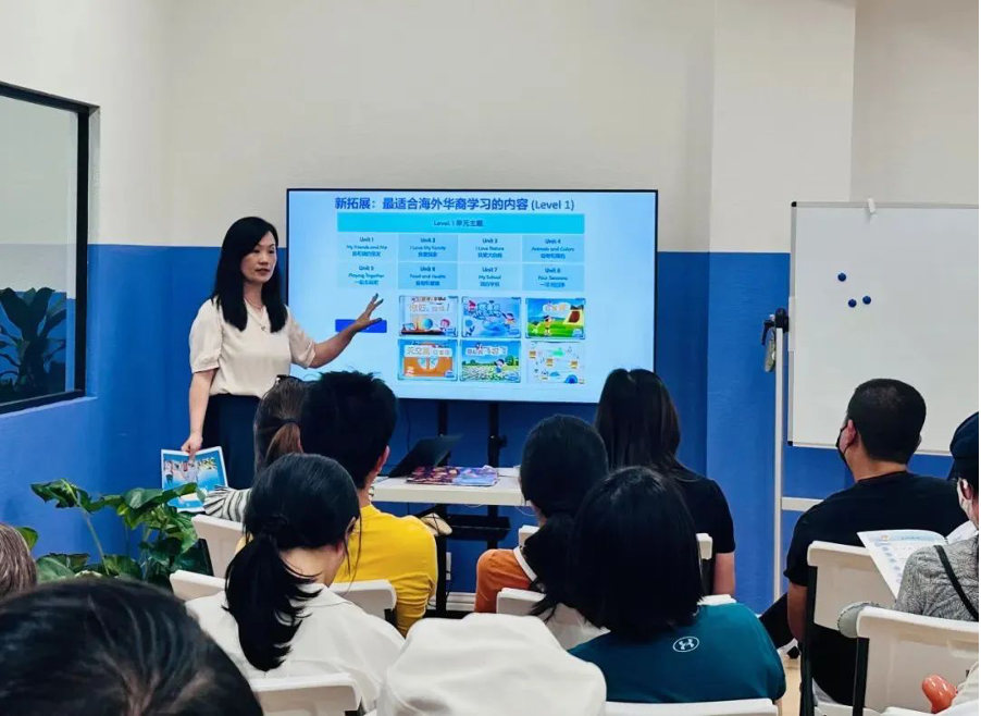 Structured language curriculum presentation