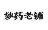 自然生物科技有限公司 Logo