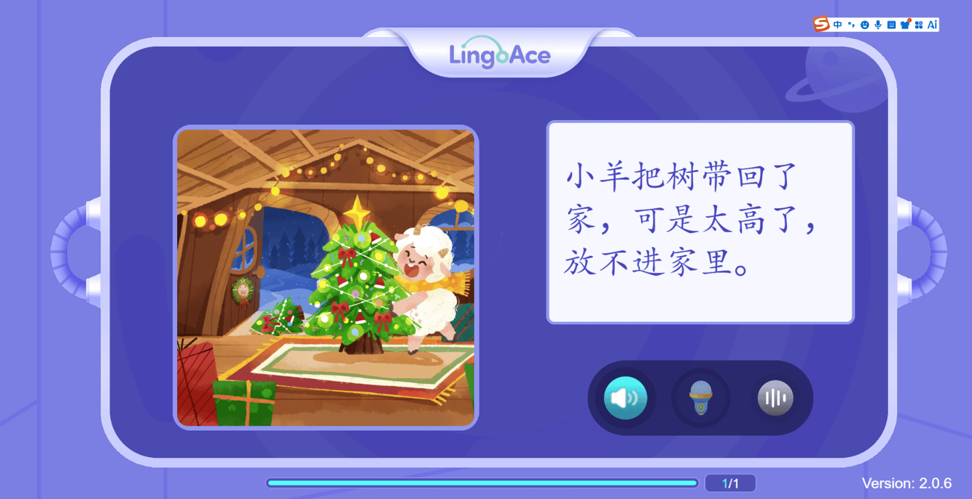 LingoAce Chinese story-based language learning activity
