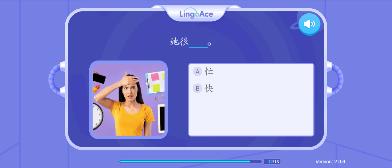 Interactive Chinese language practice screen