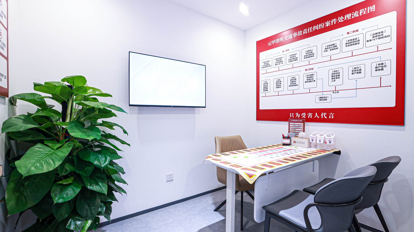 VIP Reception Room