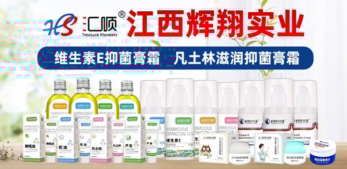 自然生物科技有限公司 Logo