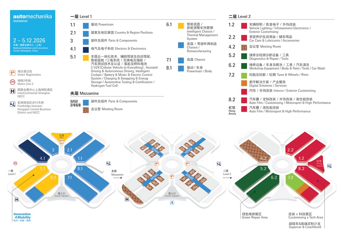 Plano de pabellones de Automechanika Shanghai 2026