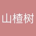 自然生物科技有限公司 Logo