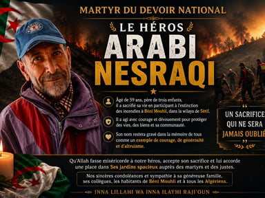Aidons la famille de Nesraqi Al-Arabi