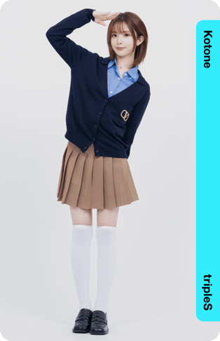 Kotone
