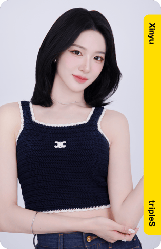 Xinyu