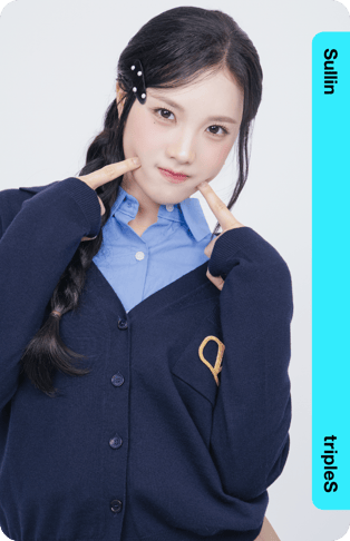 Sullin