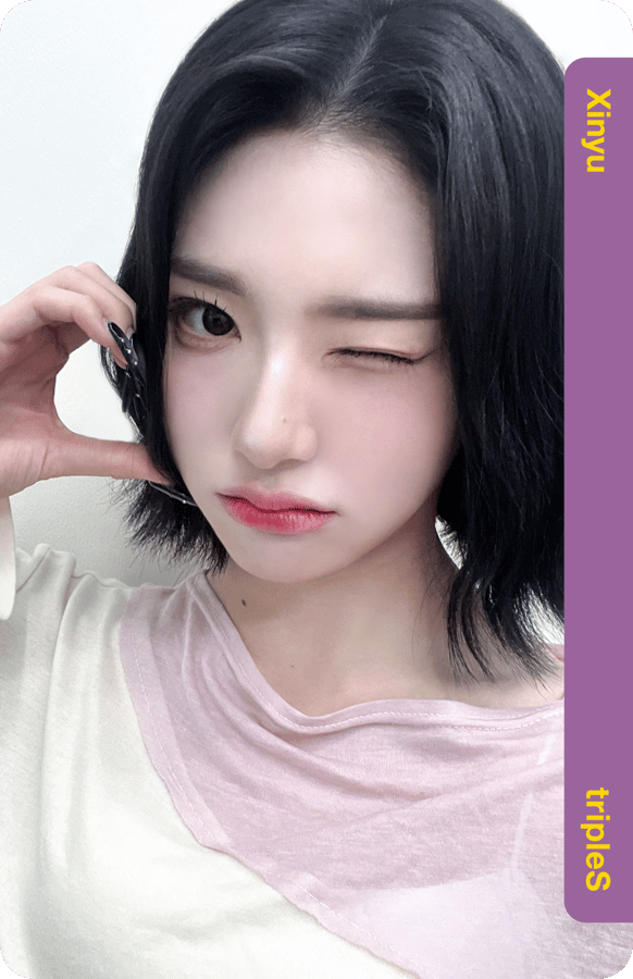 Xinyu
