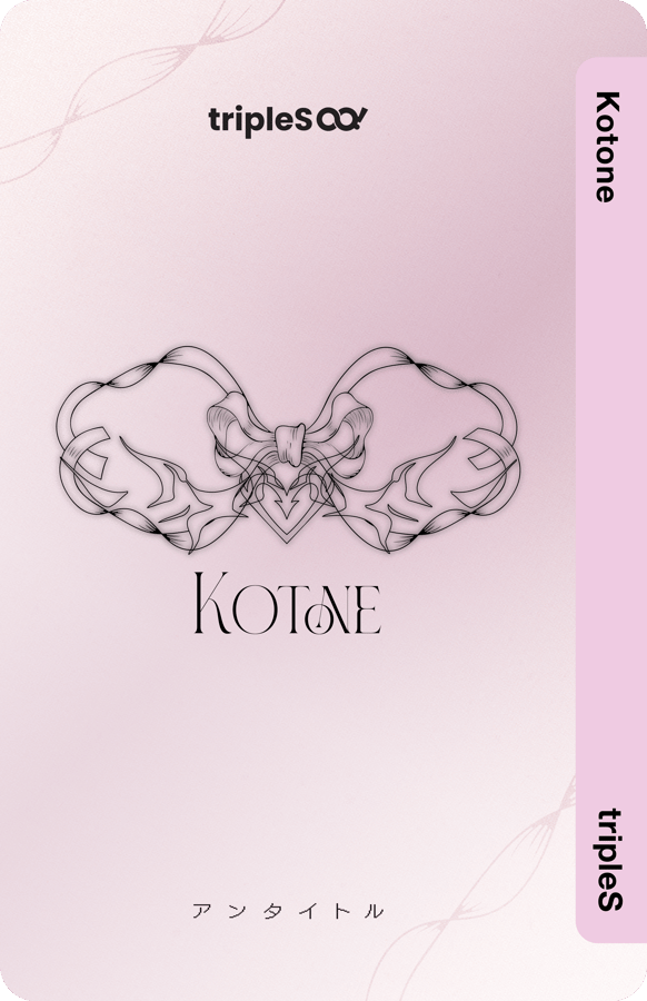 Kotone