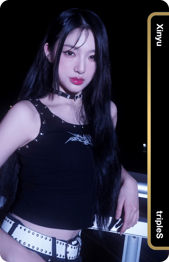 Xinyu