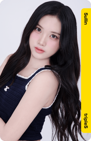 Sullin