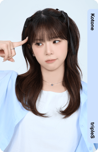 Kotone
