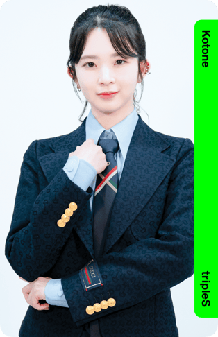 Kotone