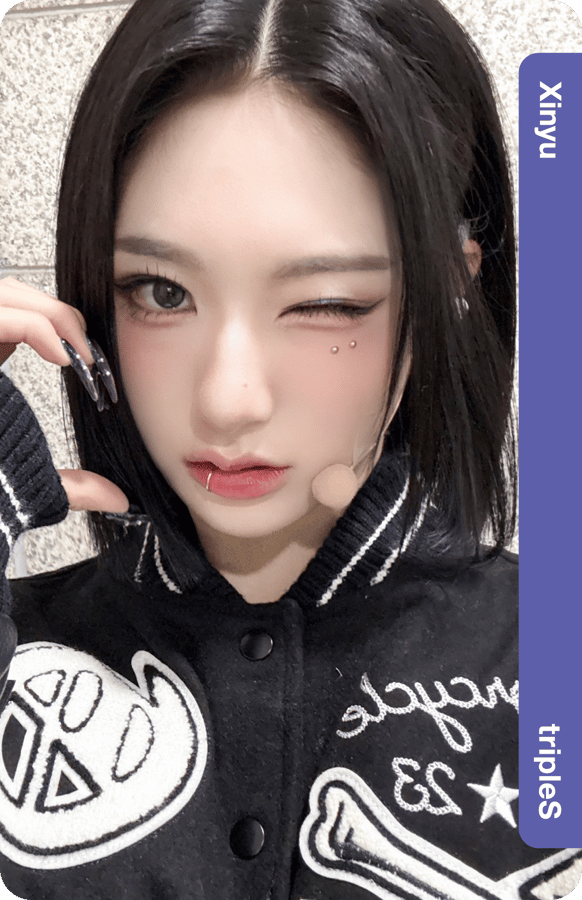 Xinyu