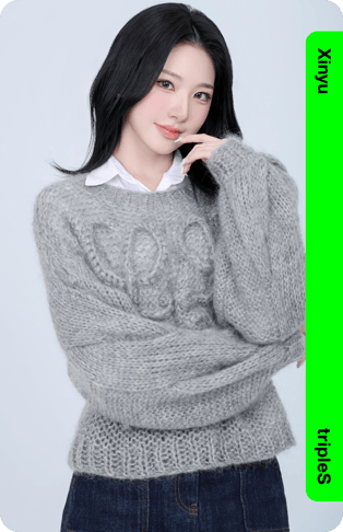 Xinyu