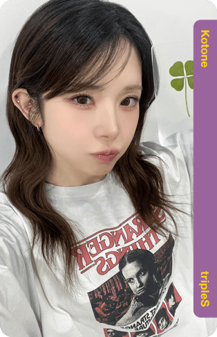 Kotone
