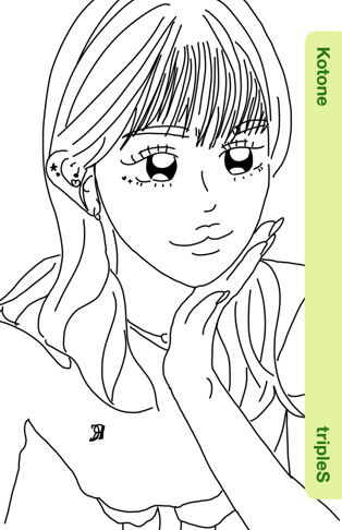 Kotone