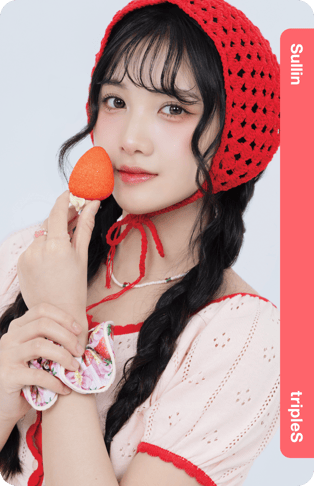 Sullin