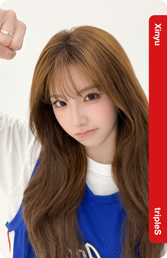 Xinyu
