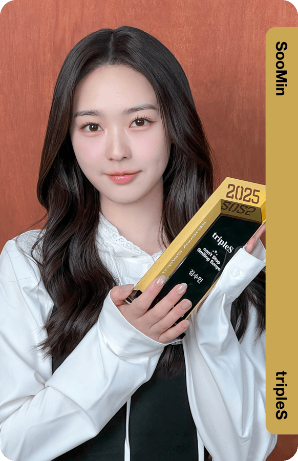 SooMin