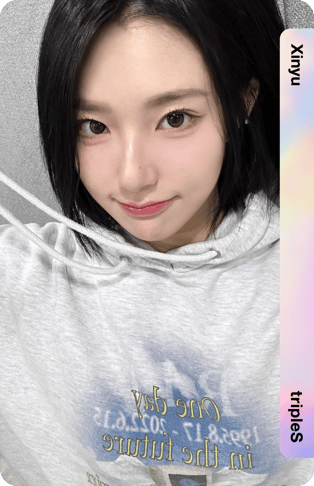 Xinyu