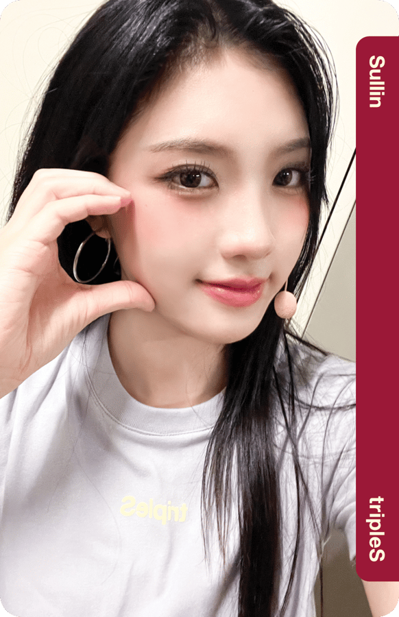 Sullin