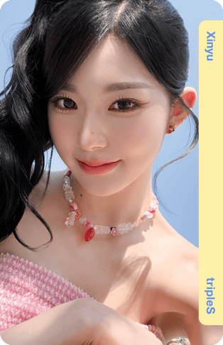 Xinyu