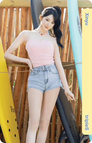 Xinyu