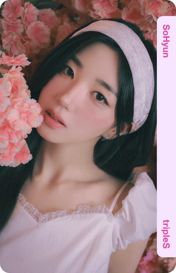 SoHyun