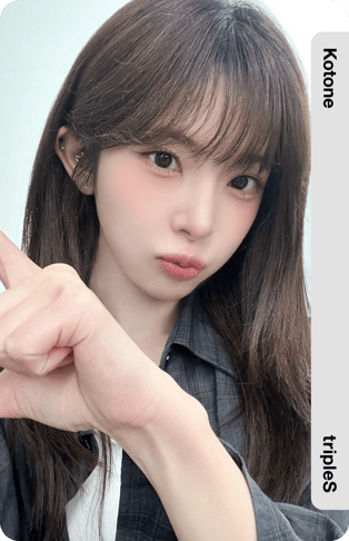 Kotone