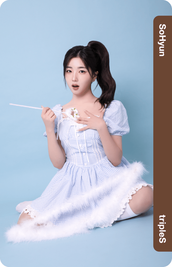SoHyun