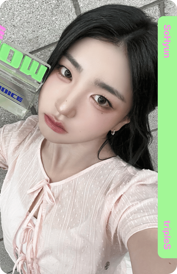 SoHyun